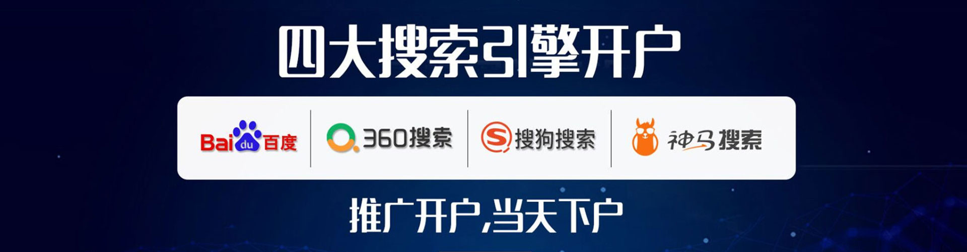 大理百度如何推广