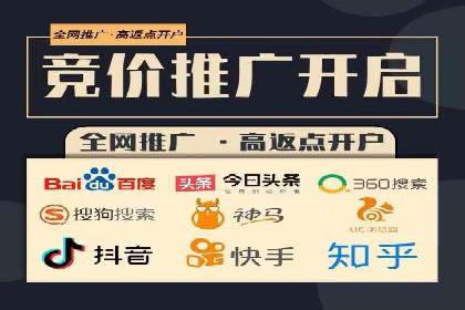 百度竞价运营全解析：如何提升广告效果